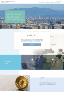 ベテラン弁護士も在籍する「弁護士法人 群馬中央法律事務所」