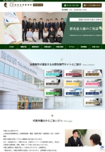 敷居が低い弁護士事務所を目指す「弁護士法人 山本総合法律事務所」